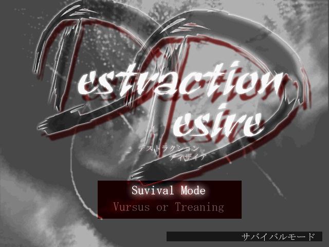 Destruction Desire Download (2004 Arcade action Game)